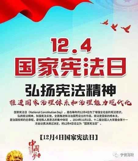 憲法基礎小知識選擇題