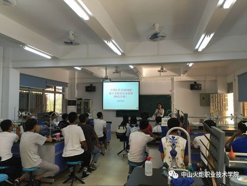 大學(xué)新生實(shí)驗(yàn)室安全基礎(chǔ)知識(shí)