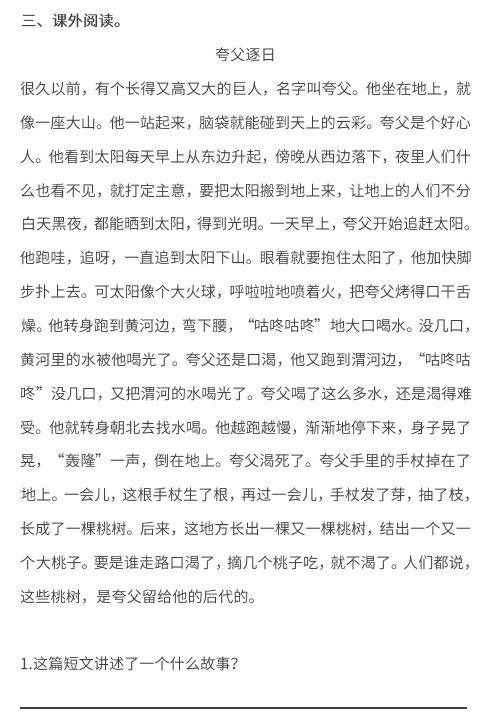 1到六級(jí)的語文基礎(chǔ)知識(shí)