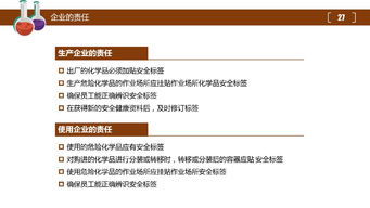 危化品基礎(chǔ)知識(shí)與管理答案,?；坊A(chǔ)知識(shí)試題,危化品基礎(chǔ)知識(shí)講解