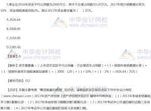 資產(chǎn)評估基礎(chǔ)知識考試題型,資產(chǎn)評估基礎(chǔ)知識考試難嗎,資產(chǎn)評估基礎(chǔ)知識目錄