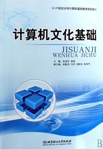 21世紀(jì)是知識(shí)是基礎(chǔ)教育