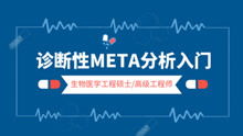 化驗分析基礎(chǔ)知識,四柱分析的基礎(chǔ)知識,分析儀表的基礎(chǔ)知識