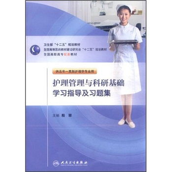 科研基礎知識學習