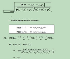 注冊結(jié)構(gòu)工程師基礎(chǔ)考試知識點(diǎn)