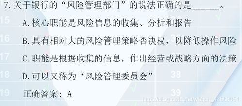 計(jì)算機(jī)基礎(chǔ)知識(shí)選擇題,python基礎(chǔ)知識(shí)選擇題,護(hù)理基礎(chǔ)知識(shí)選擇題試題及答案