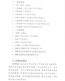 出版專業(yè)中級考試基礎(chǔ)知識公式,護理考試基礎(chǔ)知識,出版基礎(chǔ)知識總結(jié)