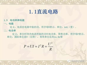 高壓電工基礎(chǔ)知識(shí)書(shū)籍