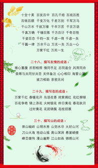 提高小學(xué)語文成績基礎(chǔ)知識