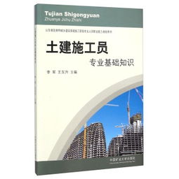 教師專業(yè)基礎(chǔ)知識考什么,教育專業(yè)基礎(chǔ)知識考什么,醫(yī)學(xué)專業(yè)基礎(chǔ)知識考什么