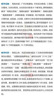 要學,社會科學,基礎(chǔ)知識