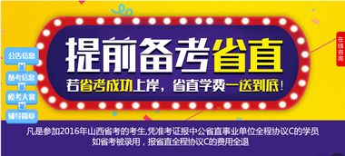 司法基礎(chǔ)知識是什么意思