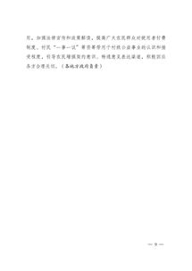 基礎(chǔ)知識(shí),有哪些