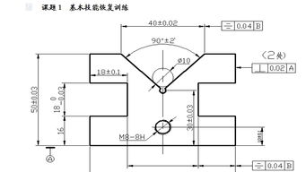 裝配鉗工圖紙基礎(chǔ)知識6