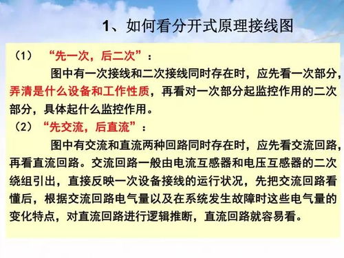 佛教基礎(chǔ)知識正果pdf