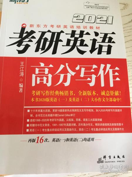漢語(yǔ)的基礎知識,漢語(yǔ)基礎知識考試試題,小學(xué)漢語(yǔ)基礎知識