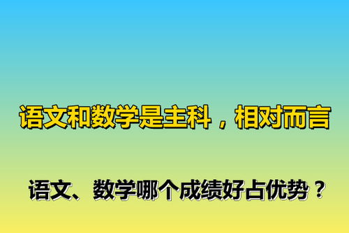 小學(xué)生是打好基礎(chǔ)知識的重要階段