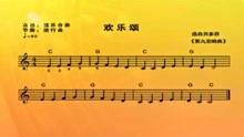 中老自學(xué)電子琴基礎知識