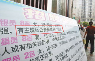 基礎(chǔ)知識(shí),收銀員