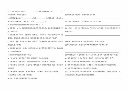 三年級語文基礎(chǔ)知識測試卷,六年級語文基礎(chǔ)知識測試卷,七年級語文基礎(chǔ)知識測試卷(一)