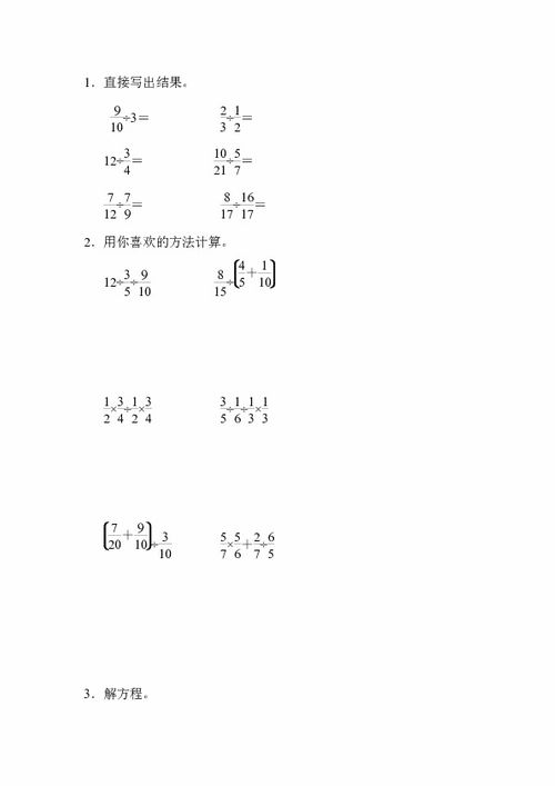 六年級(jí)下冊(cè)數(shù)學(xué)基礎(chǔ)知識(shí),六年級(jí)上冊(cè)數(shù)學(xué)基礎(chǔ)知識(shí),一到六年級(jí)數(shù)學(xué)基礎(chǔ)知識(shí)