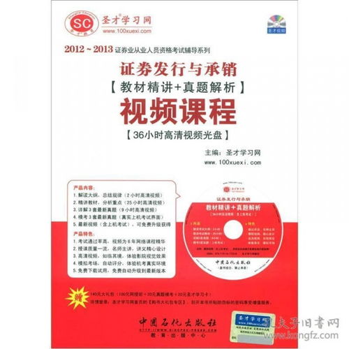基礎(chǔ)知識(shí)課程性質(zhì)