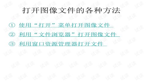 認識ps和基礎知識