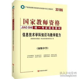 湖南初中信息技術(shù)基礎(chǔ)知識(shí)