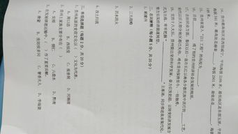 貴州省事業(yè)單位基礎(chǔ)知識,咸豐縣情基礎(chǔ)知識,黨情黨史基礎(chǔ)知識