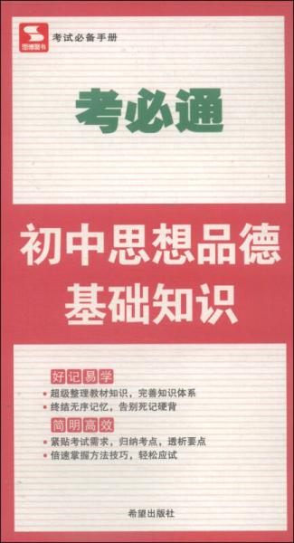 江西綜合基礎(chǔ)知識(shí),江西綜合基礎(chǔ)知識(shí)考試題型,江西事業(yè)單位綜合基礎(chǔ)知識(shí)
