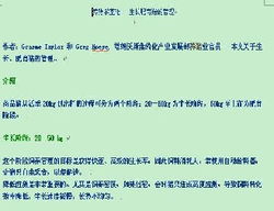 基礎知識,養(yǎng)殖,管理