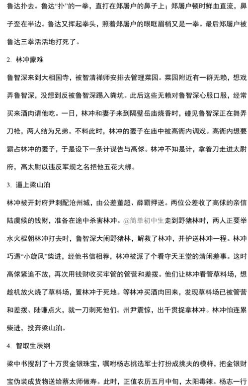 五年級(jí)語(yǔ)文基礎(chǔ)知識(shí)差怎樣提高,怎樣學(xué)好語(yǔ)文基礎(chǔ)知識(shí),怎樣補(bǔ)語(yǔ)文的基礎(chǔ)知識(shí)