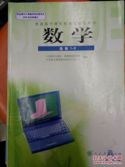 國(guó)家瑋高考語文基礎(chǔ)知識(shí)