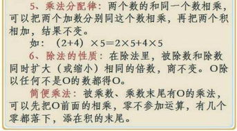 孩子數(shù)學(xué)基礎(chǔ)知識掌握不牢固怎么辦
