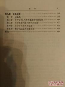出版專業(yè)基礎(chǔ)知識中級公式