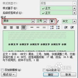 文檔排版基礎(chǔ)知識(shí)