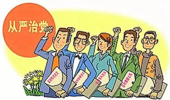 黨的基礎(chǔ)知識匱乏存在的問題