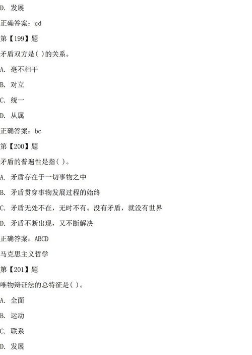 公共基礎(chǔ)知識計(jì)算題