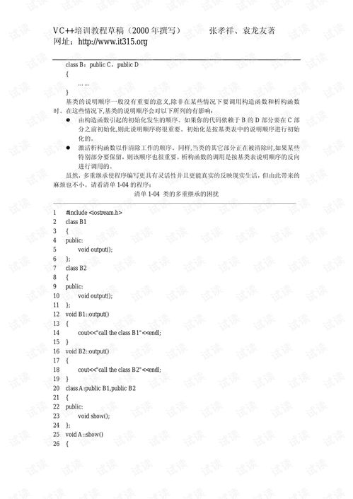理財入門基礎(chǔ)知識,基金理財基礎(chǔ)知識,收益理財基礎(chǔ)知識