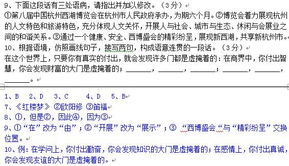 初中基礎(chǔ)知識(shí)專(zhuān)題訓(xùn)練