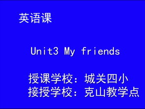 安徽基礎(chǔ)知識(shí)教育運(yùn)用平臺(tái)