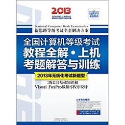 vf基礎(chǔ)知識(shí)自學(xué)