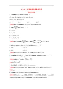 高中數(shù)學函數(shù)基礎知識