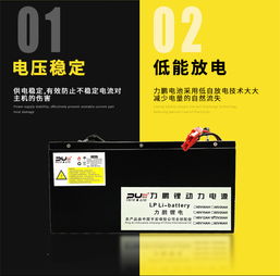三元鋰電池基礎(chǔ)知識培訓(xùn)