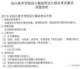 川美設(shè)計(jì)基礎(chǔ)知識(shí)點(diǎn)