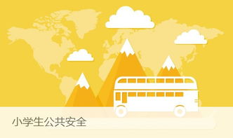 2019山西基礎(chǔ)知識網(wǎng)入口