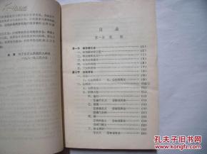 佛教基礎(chǔ)知識考題,佛教基礎(chǔ)知識入門,佛教基礎(chǔ)知識問答