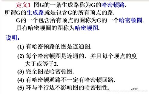 基礎(chǔ)知識,數(shù)學(xué),離散數(shù)學(xué)