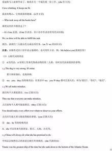 匯練初中英語(yǔ)基礎知識小卷九年級答案,匯練初中英語(yǔ)基礎知識小卷九年級,匯練初中英語(yǔ)基礎知識小卷八年級下冊