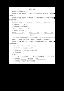 一年級下冊語(yǔ)文基礎知識題,一年級語(yǔ)文基礎知識匯總,一年級語(yǔ)文拼音基礎知識